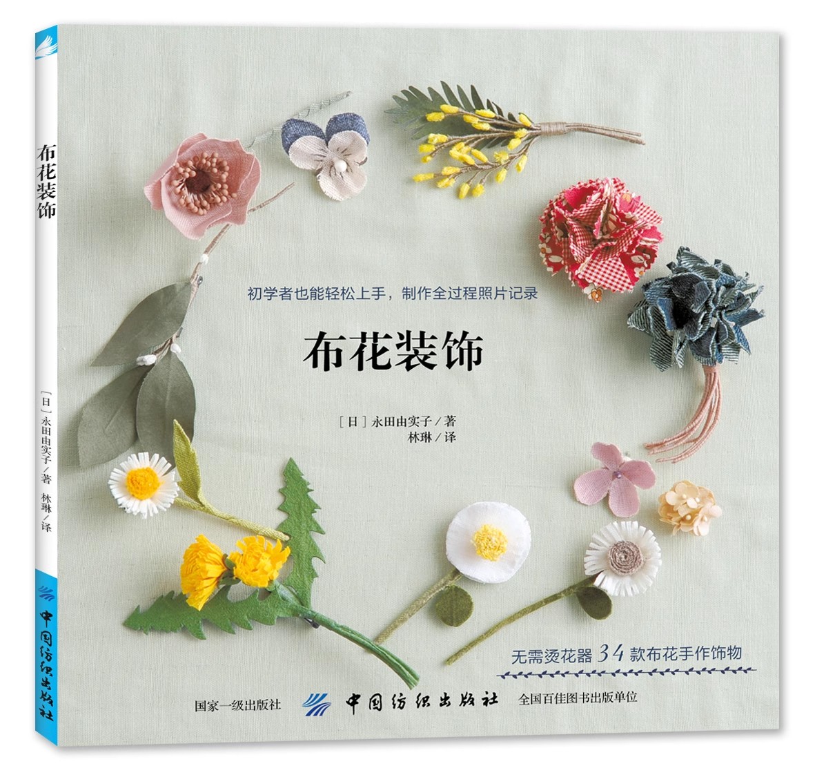 Ręcznie robiona książka do two – Jewelry Making For Teens recenzja i cena